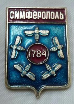 Прикрепленное изображение: Симферополь.jpg